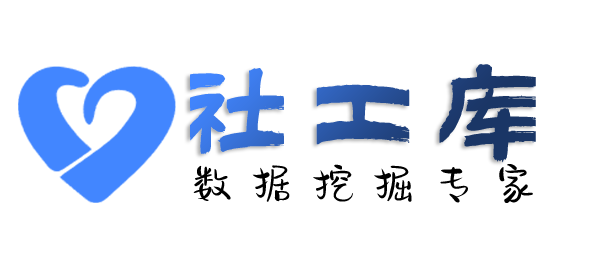 社交app反查方中假日酒店开房记录